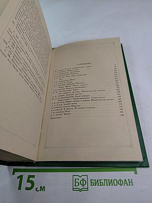 Струна звенит в тумане...: Страницы русской «таинственной» прозы