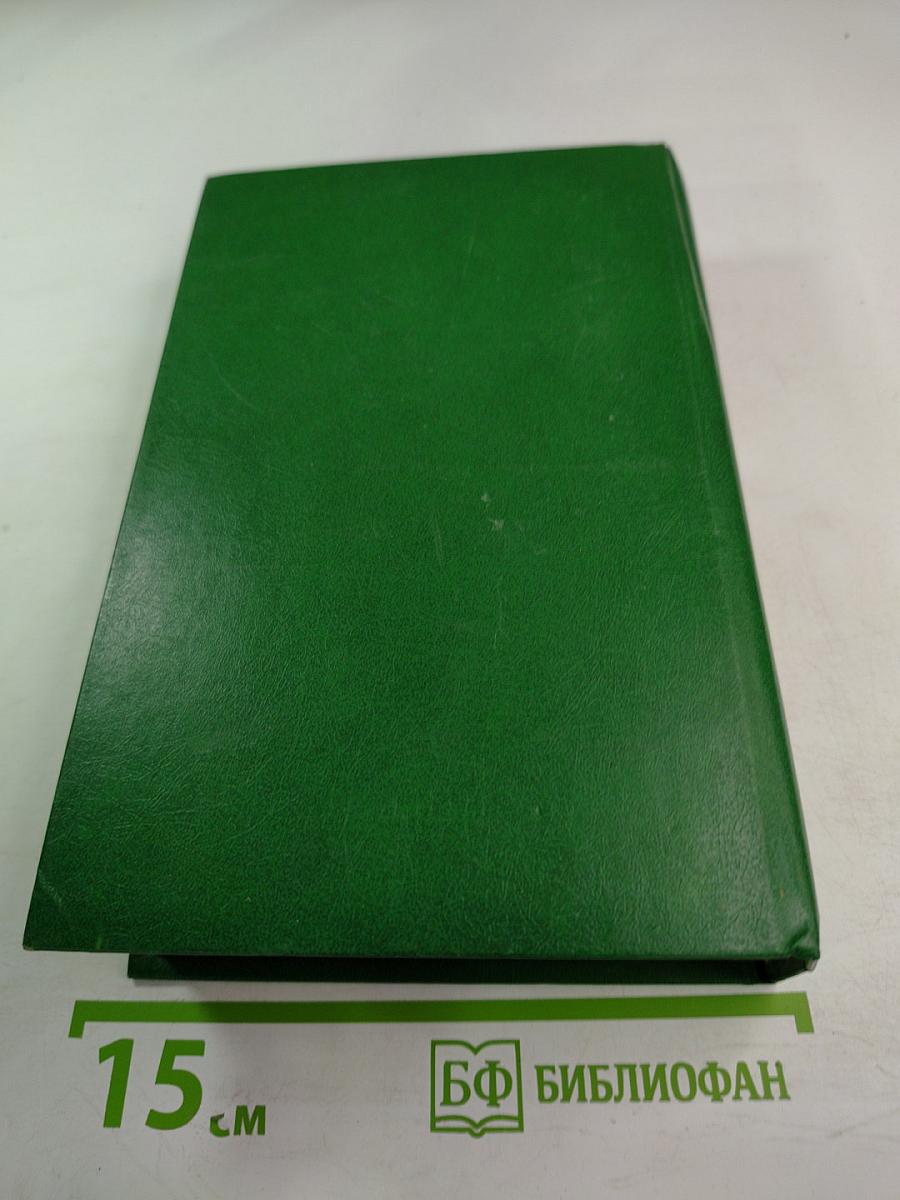 Струна звенит в тумане...: Страницы русской «таинственной» прозы