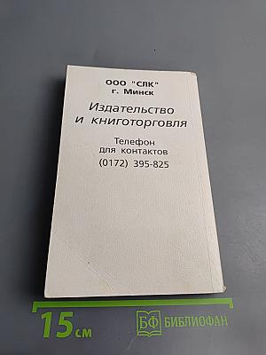 Секреты молодости