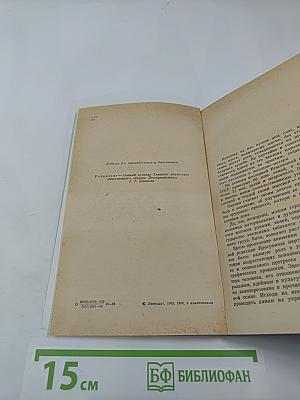 Твой дом, твоя семья