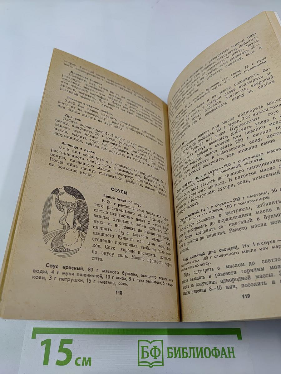 Твой дом, твоя семья