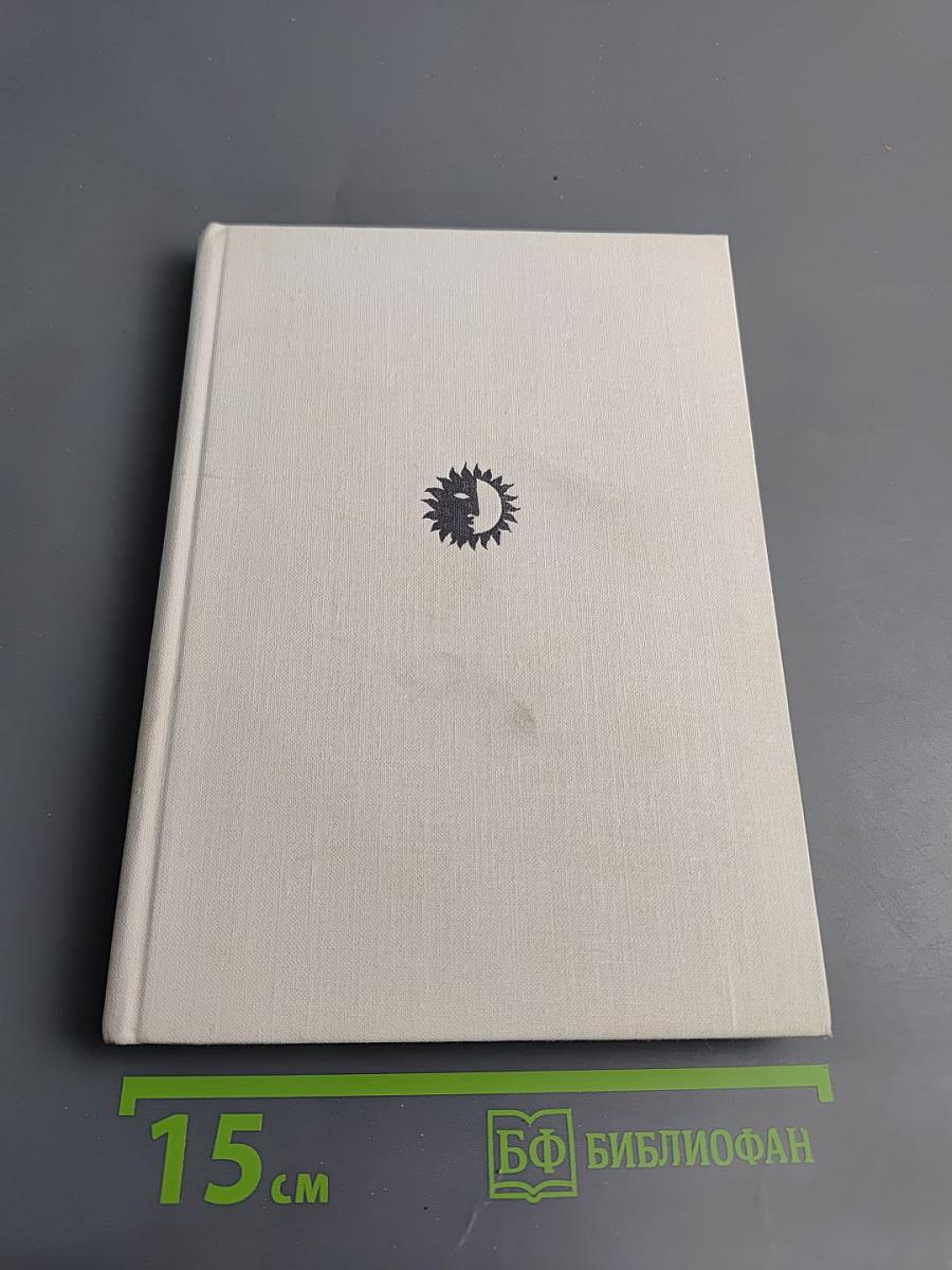 Алексей Яковлев