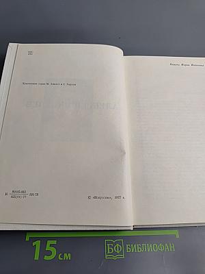 Алексей Яковлев