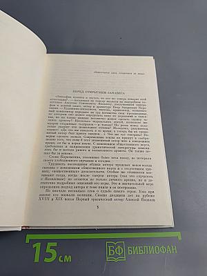 Алексей Яковлев