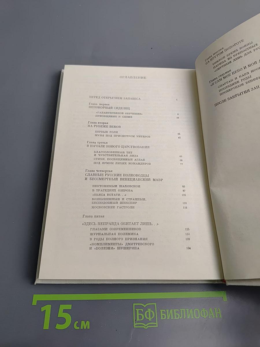 Алексей Яковлев