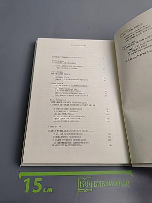 Алексей Яковлев