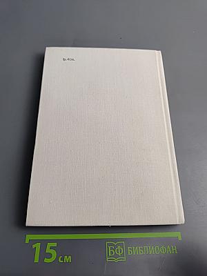 Алексей Яковлев