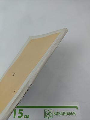 Оноре Бальзак. Биография писателя