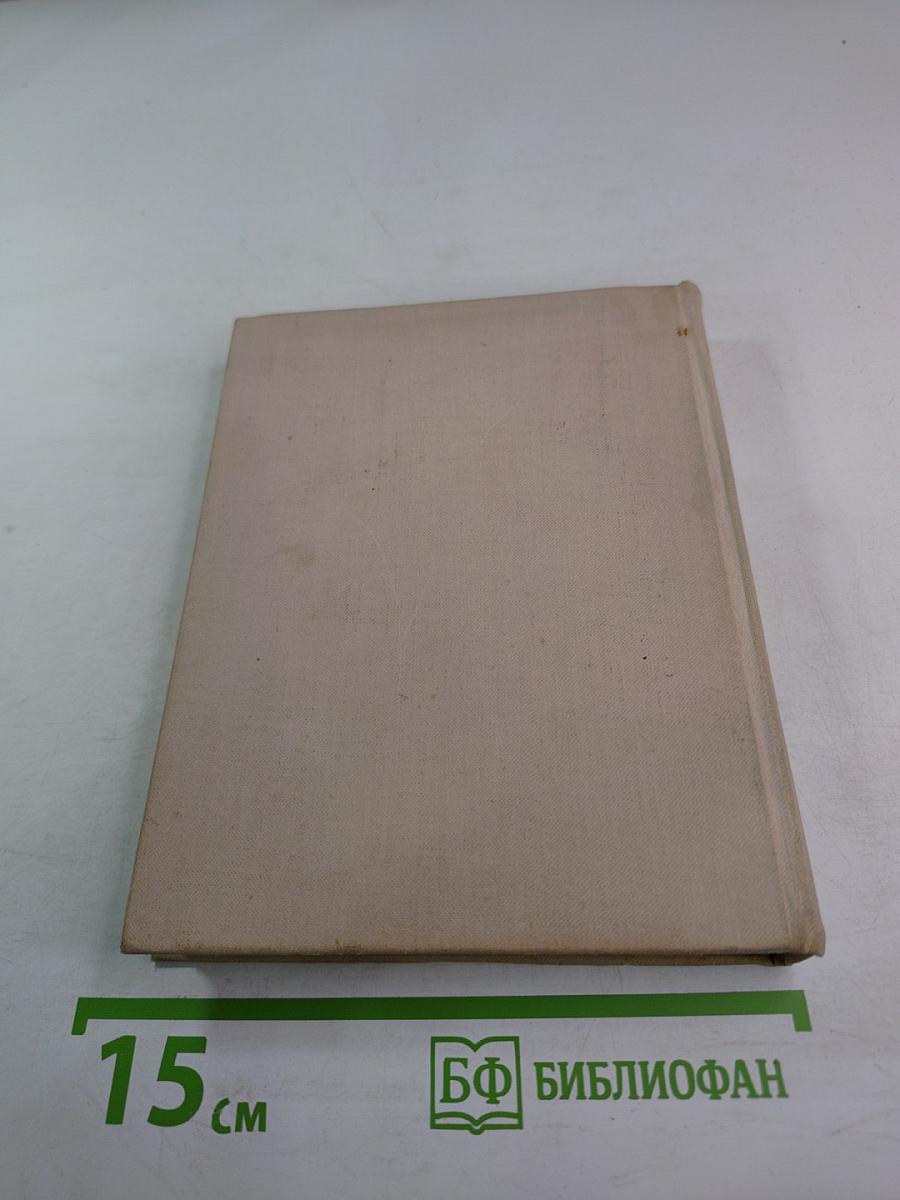 Неожиданное утро