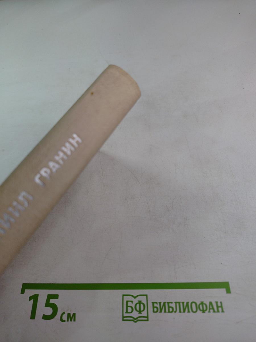 Неожиданное утро