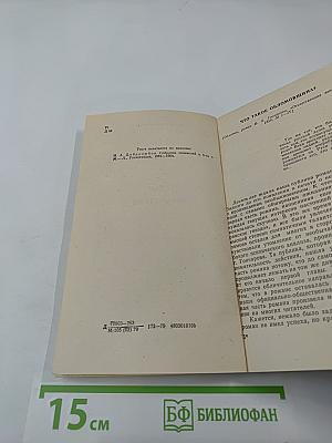 Статьи о литературе