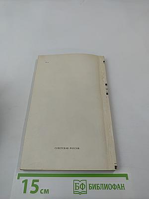 Статьи о литературе