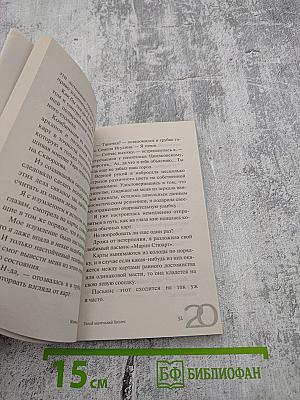 Такой маленький бизнес