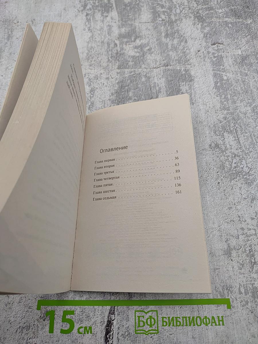 Такой маленький бизнес