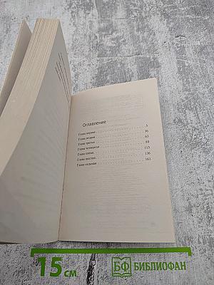 Такой маленький бизнес