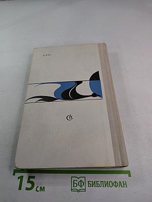 Городок на Дреме