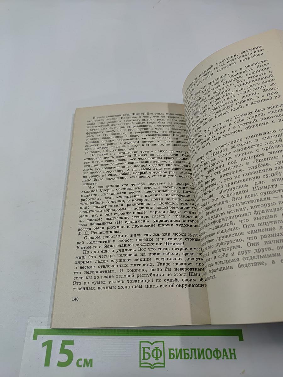 Каждой гранью!