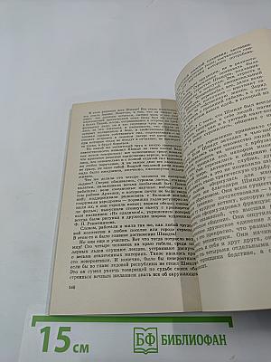 Каждой гранью!