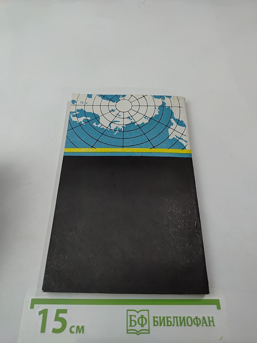 Каждой гранью!