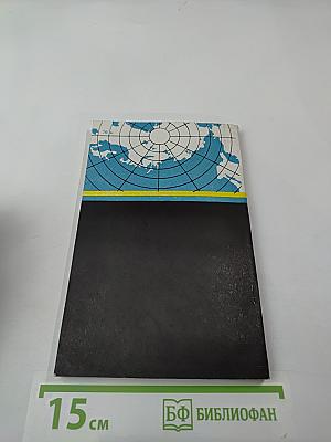 Каждой гранью!