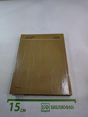 Кутузов в Петербурге