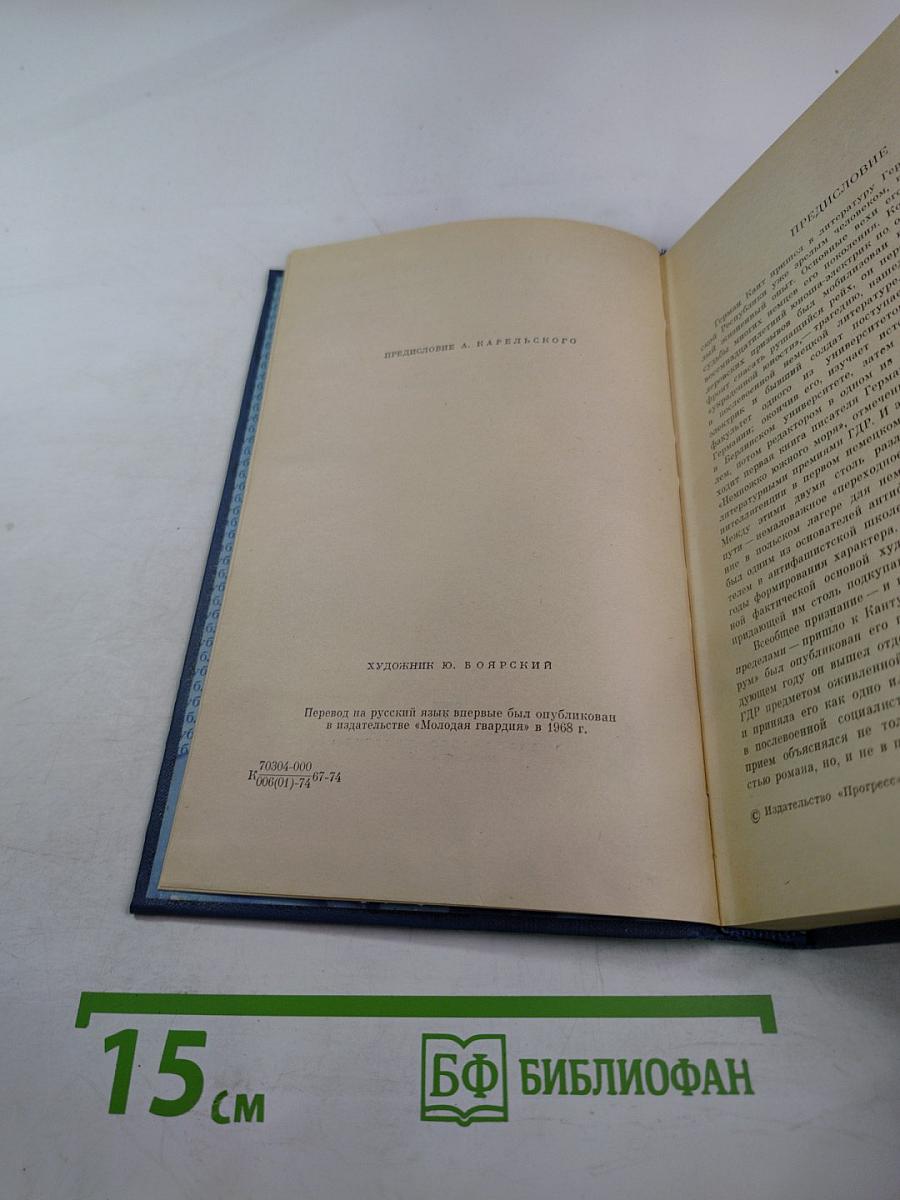 Актовый зал