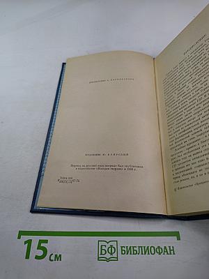 Актовый зал