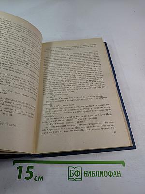 Актовый зал