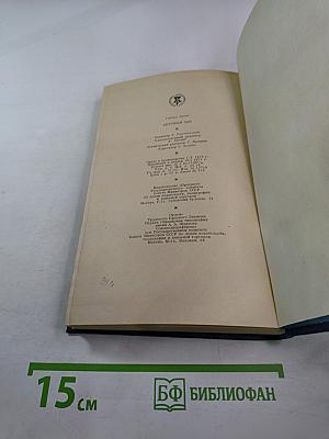 Актовый зал