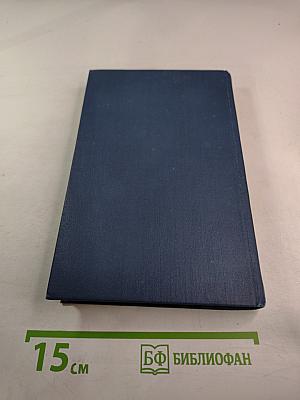 Актовый зал