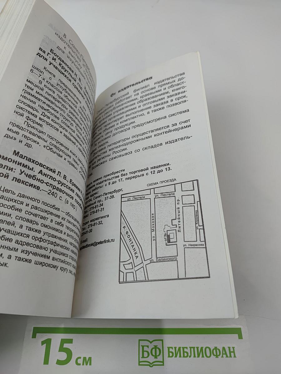 Счастливый случай