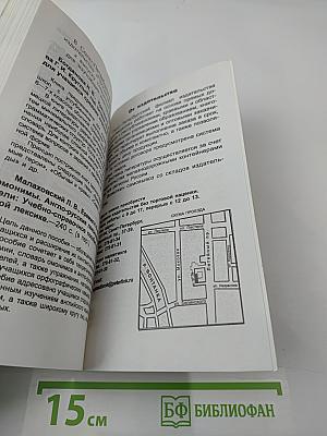 Счастливый случай