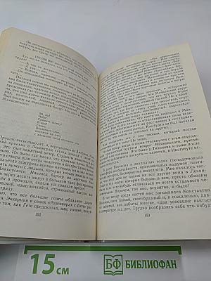 Счастье таланта