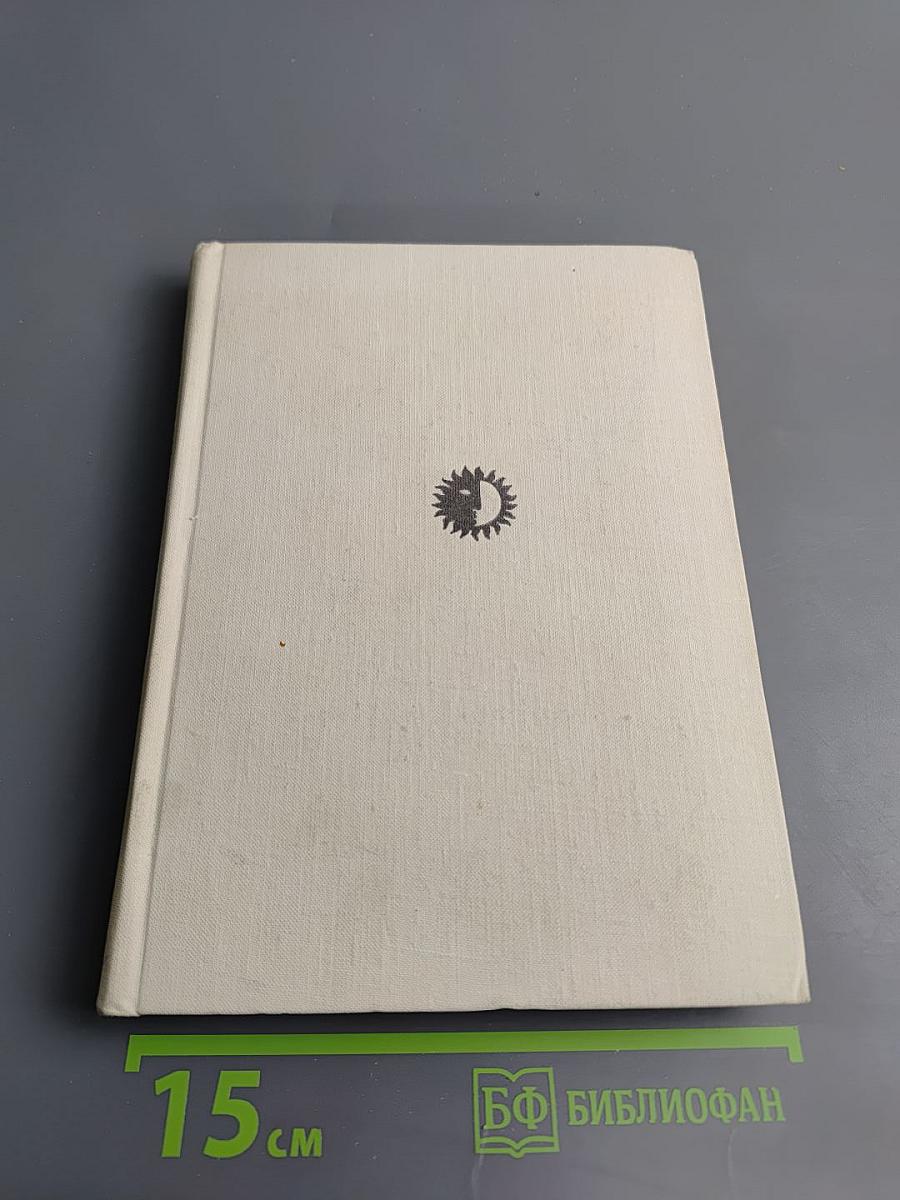 Фредерик-Леметр