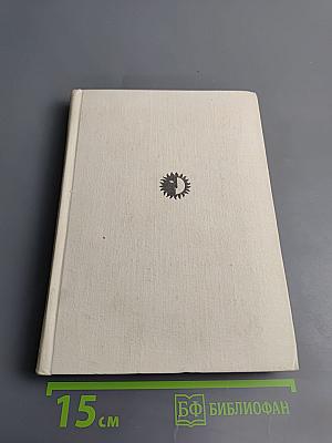 Фредерик-Леметр