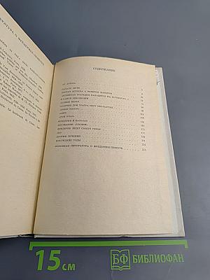 Фредерик-Леметр