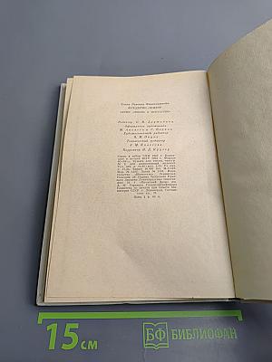 Фредерик-Леметр