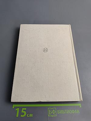 Фредерик-Леметр