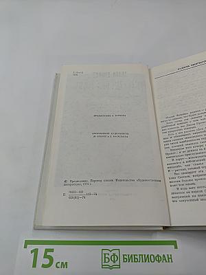 Шкатулка без замка