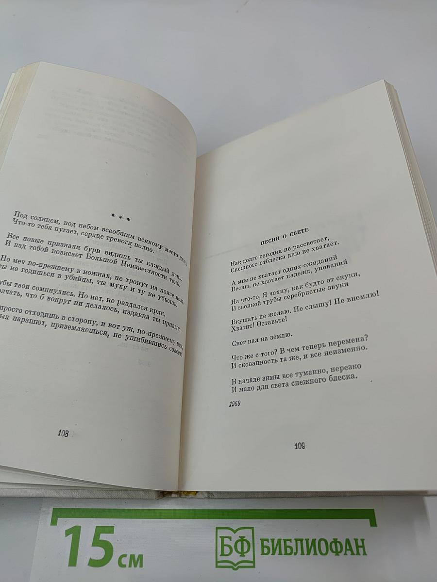 Шкатулка без замка