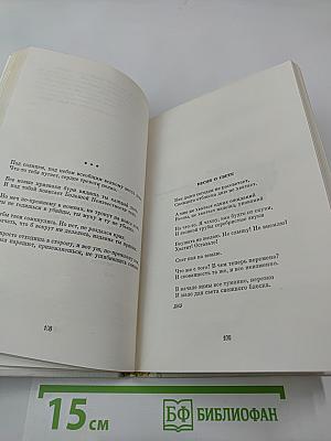 Шкатулка без замка