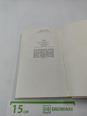 Шкатулка без замка