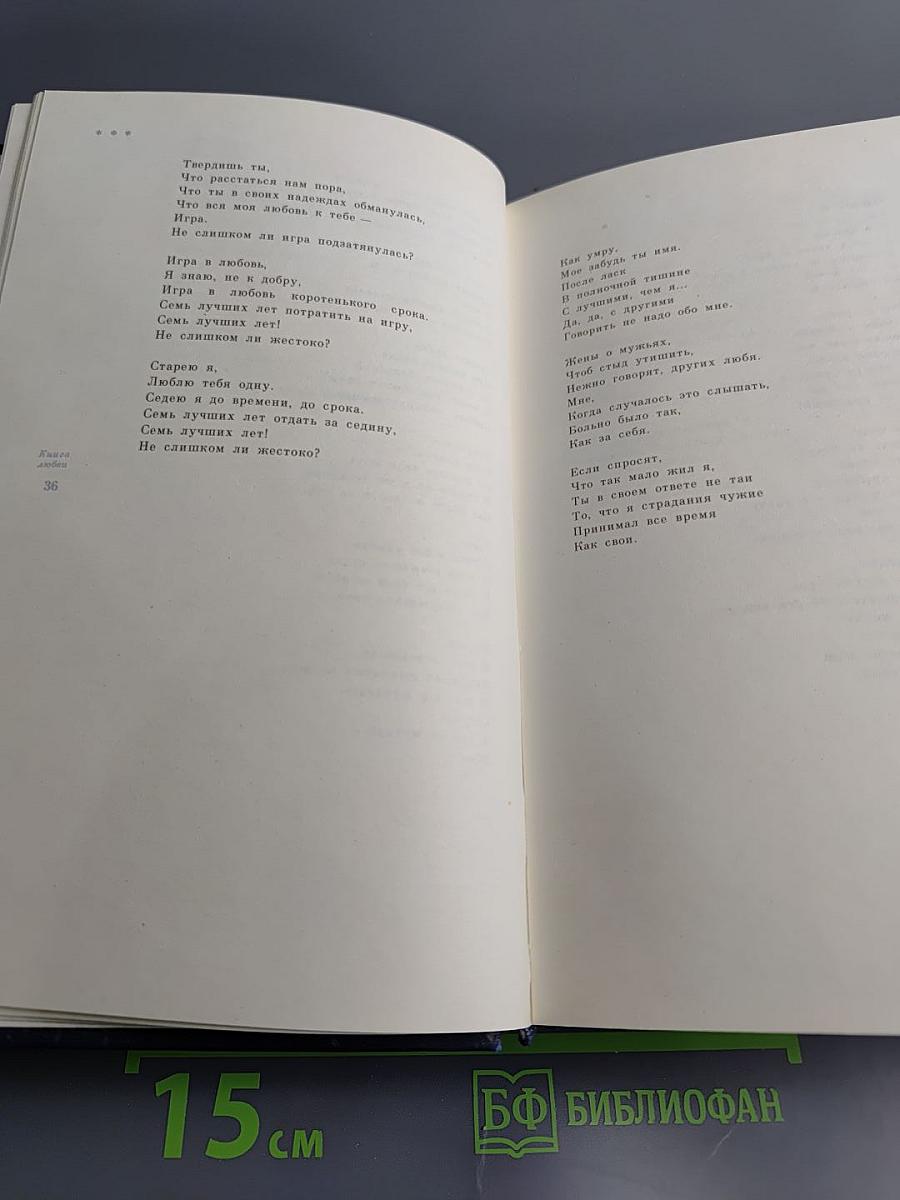 По главной сути