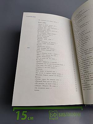 По главной сути