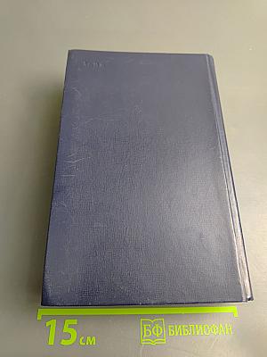 По главной сути