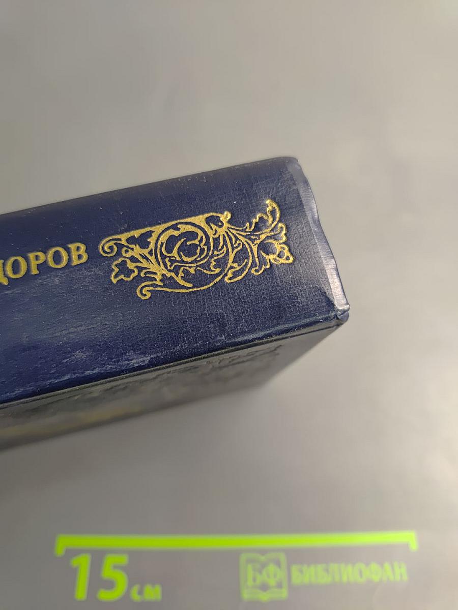 По главной сути