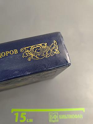 По главной сути