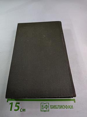 Письма русского путешественника