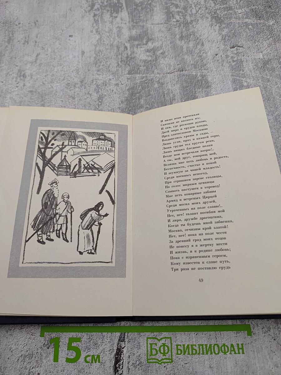 Беседка муз