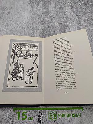 Беседка муз